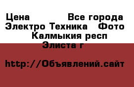 Sony A 100 › Цена ­ 4 500 - Все города Электро-Техника » Фото   . Калмыкия респ.,Элиста г.